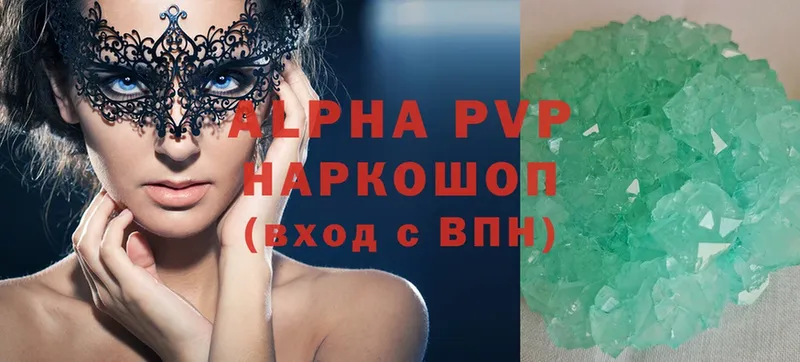 Alpha-PVP СК  Мыски 